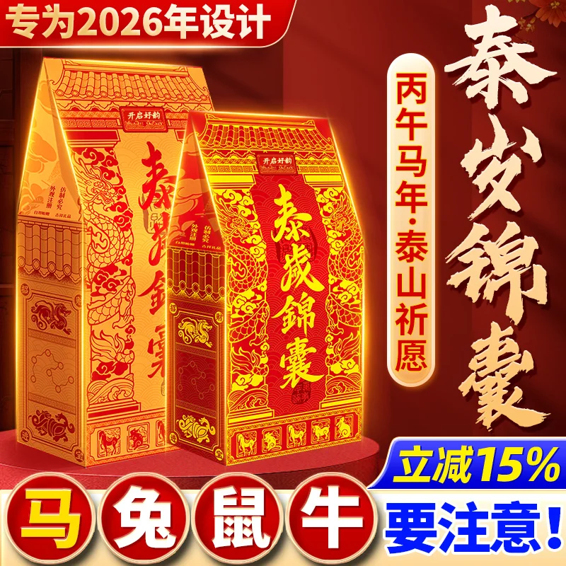 Year of The Horse in 2026 Year of The Horse Chinese Zodiac Belongs Horse Ox Rat Cow Rabbit and Chicken Gifts Feng Shui Ornaments
Year of The Horse in 2026 Year of The Horse Chinese Zodiac Belongs Horse Ox Rat Cow Rabbit and Chicken Gifts Feng Shui Ornaments