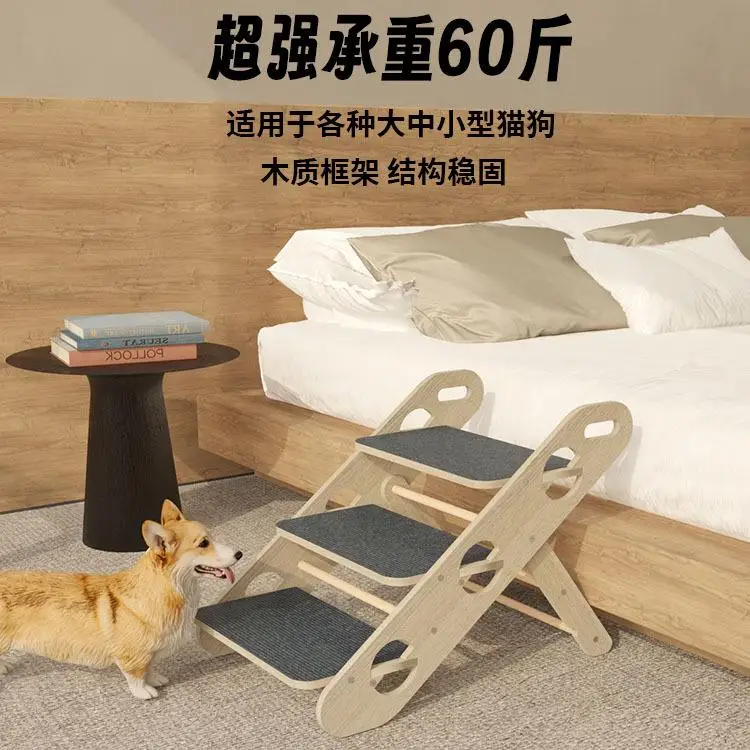 Pet ladder dog stairs foldable non-slip sofa slope small elderly dog bed steps bedside ladder
Pet ladder dog stairs foldable non-slip sofa slope small elderly dog bed steps bedside ladder