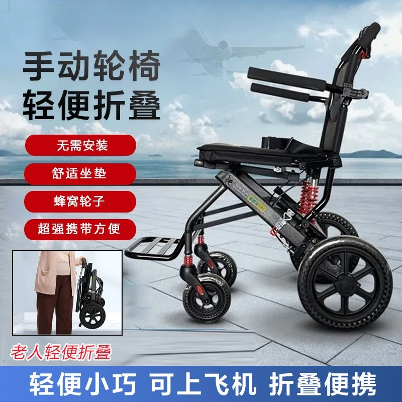 Wheelchair for the elderly, lightweight foldable, easy to get on the plane, portable mobility, hand-pushed disabled care walker
Wheelchair for the elderly, lightweight foldable, easy to get on the plane, portable mobility, hand-pushed disabled care walker