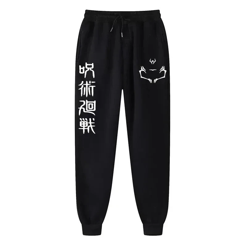 Men Japanese Anime Casual Pants Men Outdoor Sports Fitness Joggin Gdrawstring Fleece Sweatpants Fashion Fleece Sweatpants
Men Japanese Anime Casual Pants Men Outdoor Sports Fitness Joggin Gdrawstring Fleece Sweatpants Fashion Fleece Sweatpants