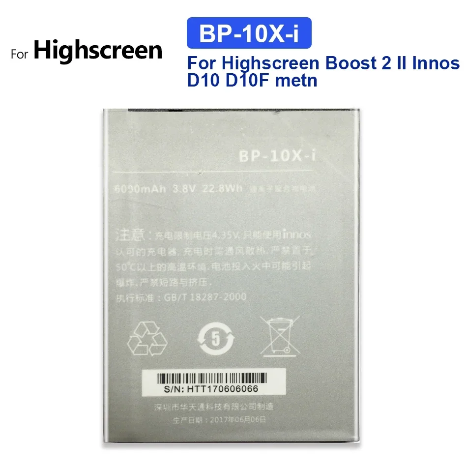 Запасная батарея для Highscreen Boost 2 II Innos D10 D10F Meter с трековым кодом, BP-10X-i , 6000 мАч
Запасная батарея для Highscreen Boost 2 II Innos D10 D10F Meter с трековым кодом, BP-10X-i , 6000 мАч