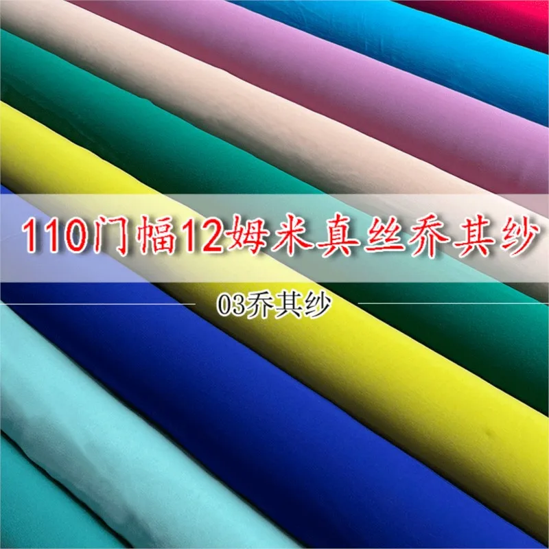 12momme silk Georgette fabric silkworm dress thickened solid color
12momme silk Georgette fabric silkworm dress thickened solid color