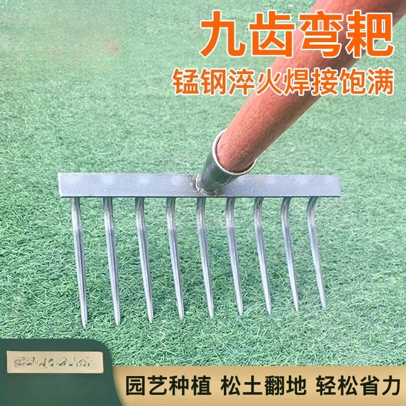 Agricultural Earth-turning Soil-loosening Artifact Grass-raking Steel Rake Household Vegetable Growing Iron 9-tooth Rake
Agricultural Earth-turning Soil-loosening Artifact Grass-raking Steel Rake Household Vegetable Growing Iron 9-tooth Rake