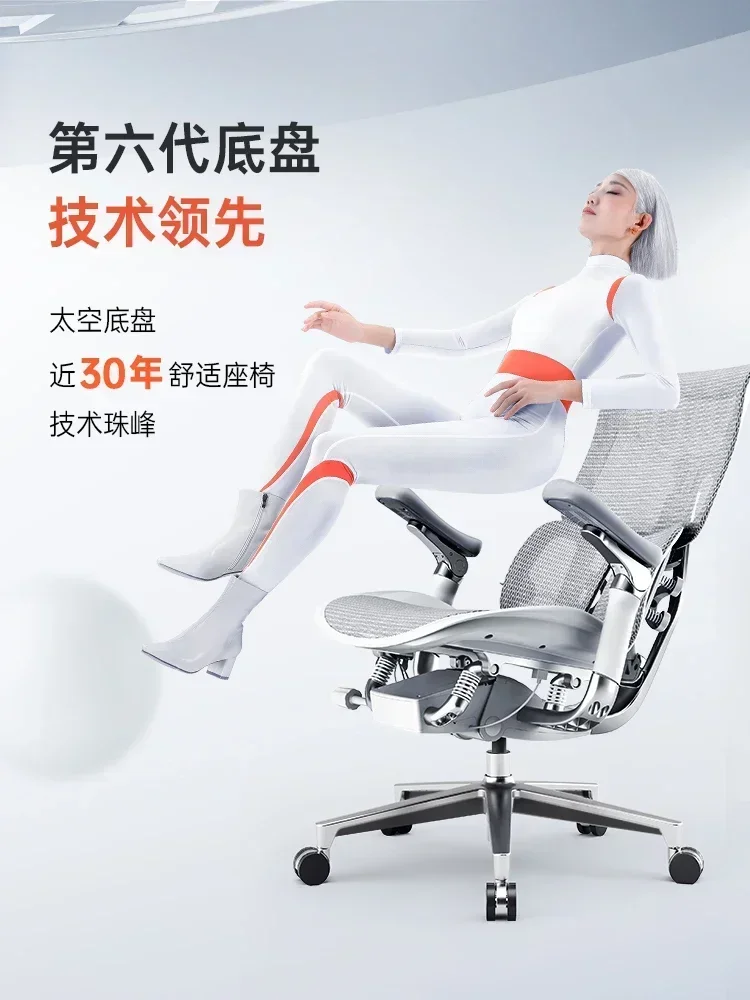 Long-Sitting Comfortable Computer Chair Office Seating Engineering Chair Executive Chair
Long-Sitting Comfortable Computer Chair Office Seating Engineering Chair Executive Chair