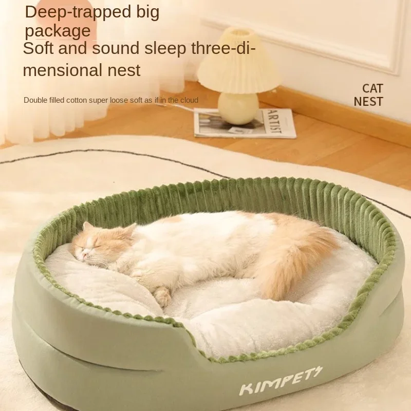 The cat bed is warm in winter and can be disassembled and washed in all seasons
The cat bed is warm in winter and can be disassembled and washed in all seasons