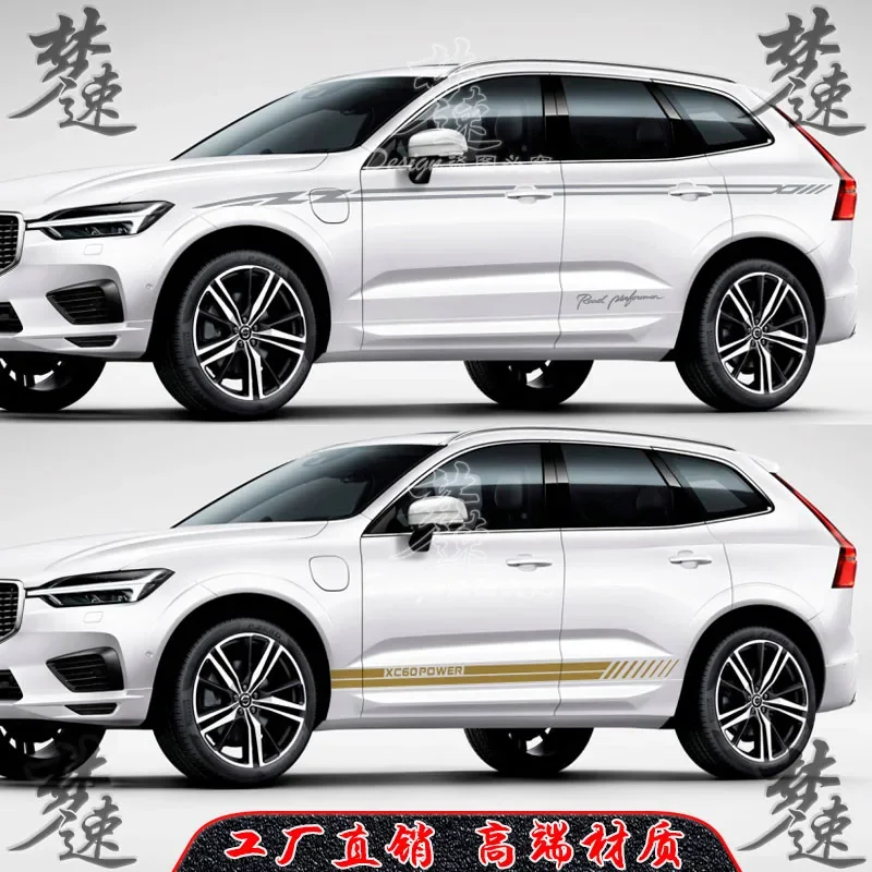 Car Vinyl Sticker FOR Volvo XC60 body modification customized fashionable and sporty Decals Decor Auto Accessories
Car Vinyl Sticker FOR Volvo XC60 body modification customized fashionable and sporty Decals Decor Auto Accessories