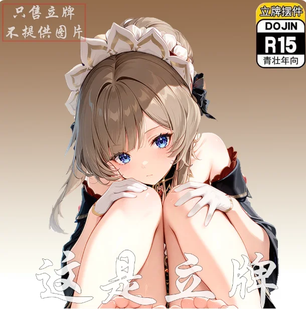 Anime Genshin Impact Sandrone Stand Figure Acrylic Model Plate Cosplay Collection Desktop Decor Gifts
Anime Genshin Impact Sandrone Stand Figure Acrylic Model Plate Cosplay Collection Desktop Decor Gifts