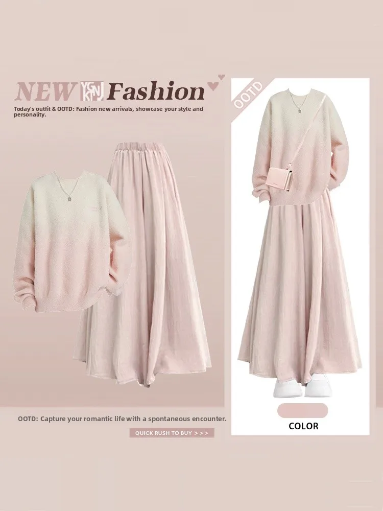 Gradient Pure Desire Pink Knitted Sweater Spring Loose High Waist Casual Skirt Pants Women Two-Piece Set Sweet Style Long Sleeve
Gradient Pure Desire Pink Knitted Sweater Spring Loose High Waist Casual Skirt Pants Women Two-Piece Set Sweet Style Long Sleeve
