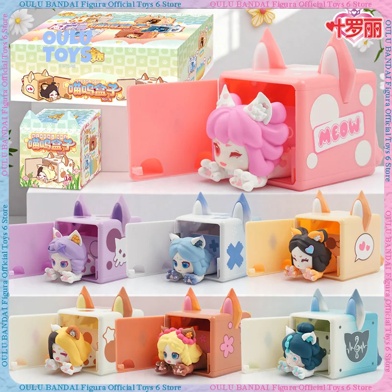 Night Lolita Meow Box Blind Box Figure Display Cute Girl Toy Children's Day & Birthday Gift Doll Display Piece
Night Lolita Meow Box Blind Box Figure Display Cute Girl Toy Children's Day & Birthday Gift Doll Display Piece