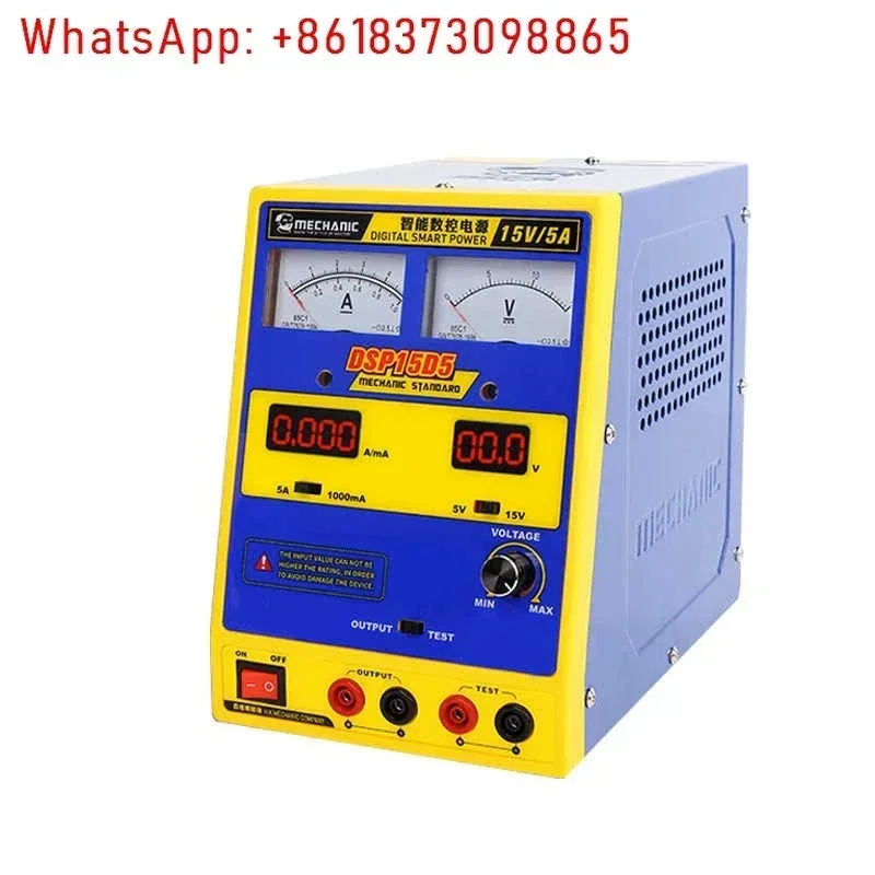 DSP15D5 smart phone repair DC regulated power supply 15V5A ammeter 4-digit display adjustable
DSP15D5 smart phone repair DC regulated power supply 15V5A ammeter 4-digit display adjustable