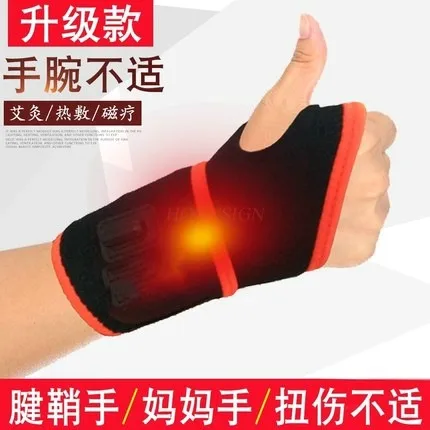 Medical far-infrared electric heating moxibustion wrist guard mother hand keyboard hand tenosynovitis cyst sports sprain wrist
Medical far-infrared electric heating moxibustion wrist guard mother hand keyboard hand tenosynovitis cyst sports sprain wrist