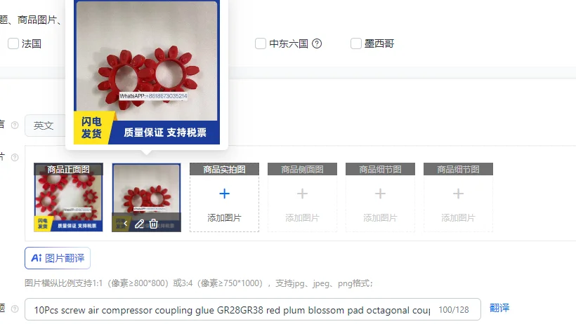 10Pcs Octagonal Screw Air Compressor Coupling Rubber Pad GR28GR38 Red Plum Blossom Glue for Industrial Use
10Pcs Octagonal Screw Air Compressor Coupling Rubber Pad GR28GR38 Red Plum Blossom Glue for Industrial Use
