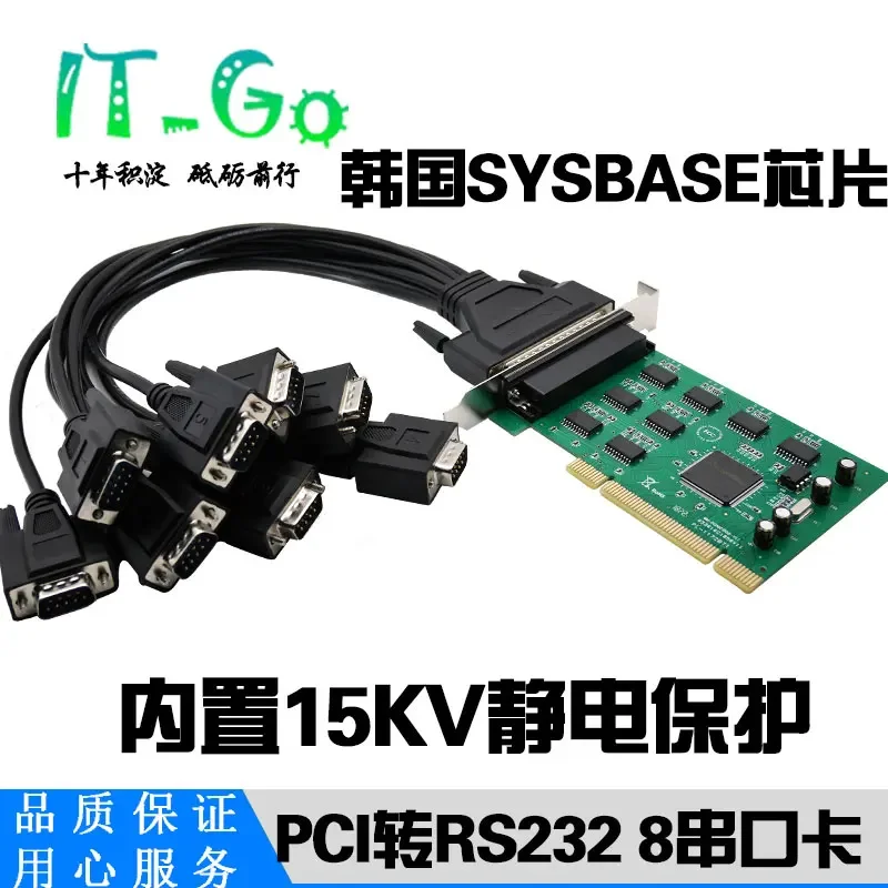 inventoryIn stock inventoryPCI to RS232 serial port card, with one-to-eight serial port lines, 8-port COM port expansion card, 9
inventoryIn stock inventoryPCI to RS232 serial port card, with one-to-eight serial port lines, 8-port COM port expansion card, 9