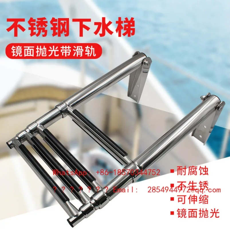 Yacht Equipment Stainless Steel Launching Telescopic Ladder Folding Ladder Deck Ladder Yacht Hardware Accessories
Yacht Equipment Stainless Steel Launching Telescopic Ladder Folding Ladder Deck Ladder Yacht Hardware Accessories