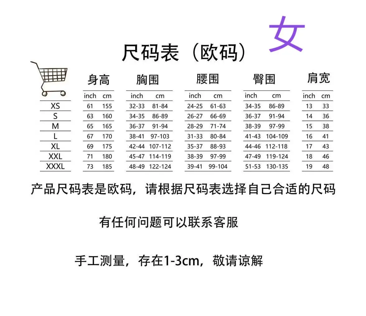 XIN LAI SEN Unisex Anime Cos Susie Cosplay Costume Halloween Uniform Custom Size
XIN LAI SEN Unisex Anime Cos Susie Cosplay Costume Halloween Uniform Custom Size