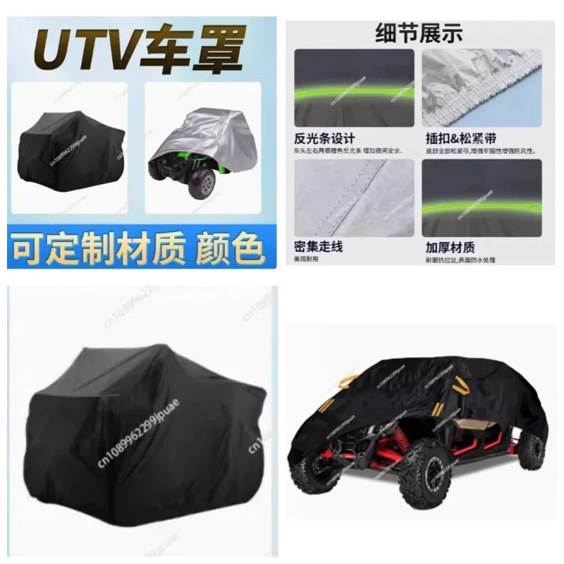 134*73*60 Inch 2 Doors UTV Storage Cover Waterproof Protective Cover for 4x4 Utility Vehicle 2017-2025
134*73*60 Inch 2 Doors UTV Storage Cover Waterproof Protective Cover for 4x4 Utility Vehicle 2017-2025