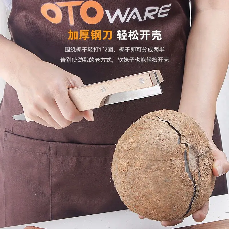 Coconut Meat Digging Knife Stainless Steel Coconut Opener Thickened Sharp Coconut Fruit and Vegetable Tools
Coconut Meat Digging Knife Stainless Steel Coconut Opener Thickened Sharp Coconut Fruit and Vegetable Tools