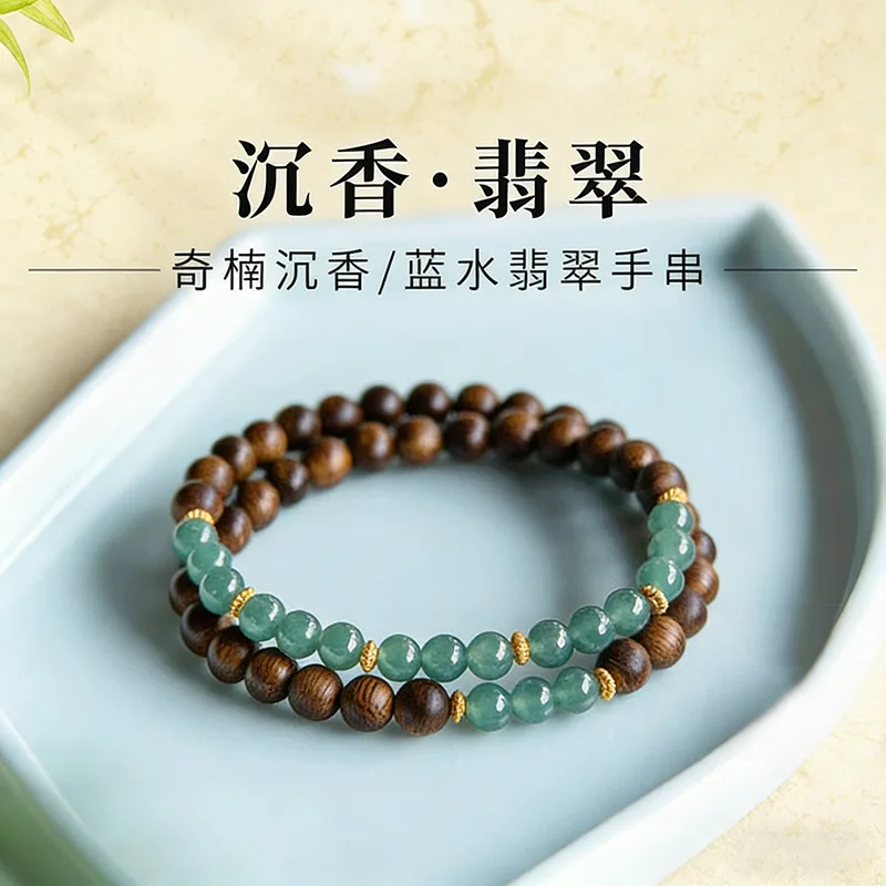 Natural Agarwood Bracelet for Women Double Layered Blue Water Ice Type Jade Bracelet New Style Sandalwood Jade Gifts
Natural Agarwood Bracelet for Women Double Layered Blue Water Ice Type Jade Bracelet New Style Sandalwood Jade Gifts