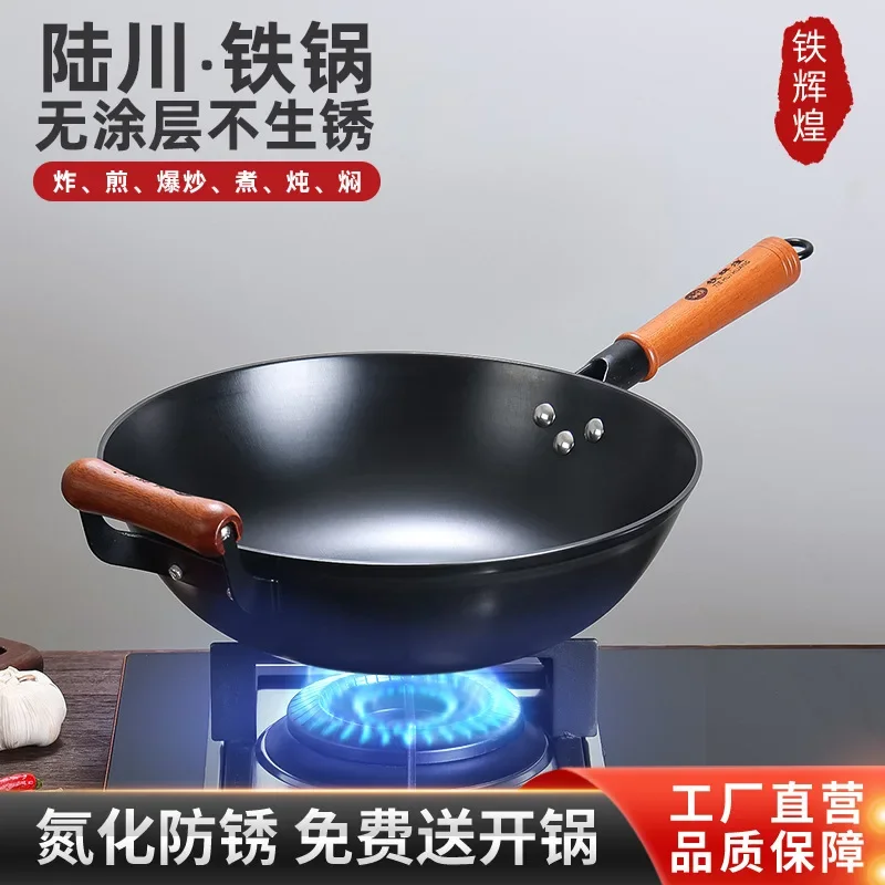 Pure iron wok pan cast iron cookware Kitchen cooking pot non stick frying pan pots and pans set Home uncoated cast iron wok pan
Pure iron wok pan cast iron cookware Kitchen cooking pot non stick frying pan pots and pans set Home uncoated cast iron wok pan