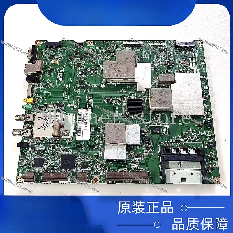 Applicable to Original LG 55UB8800-CE Main Board EAX65684604 (1.0) Screen LC550EQE (PG) (F2) Disassembled
Applicable to Original LG 55UB8800-CE Main Board EAX65684604 (1.0) Screen LC550EQE (PG) (F2) Disassembled