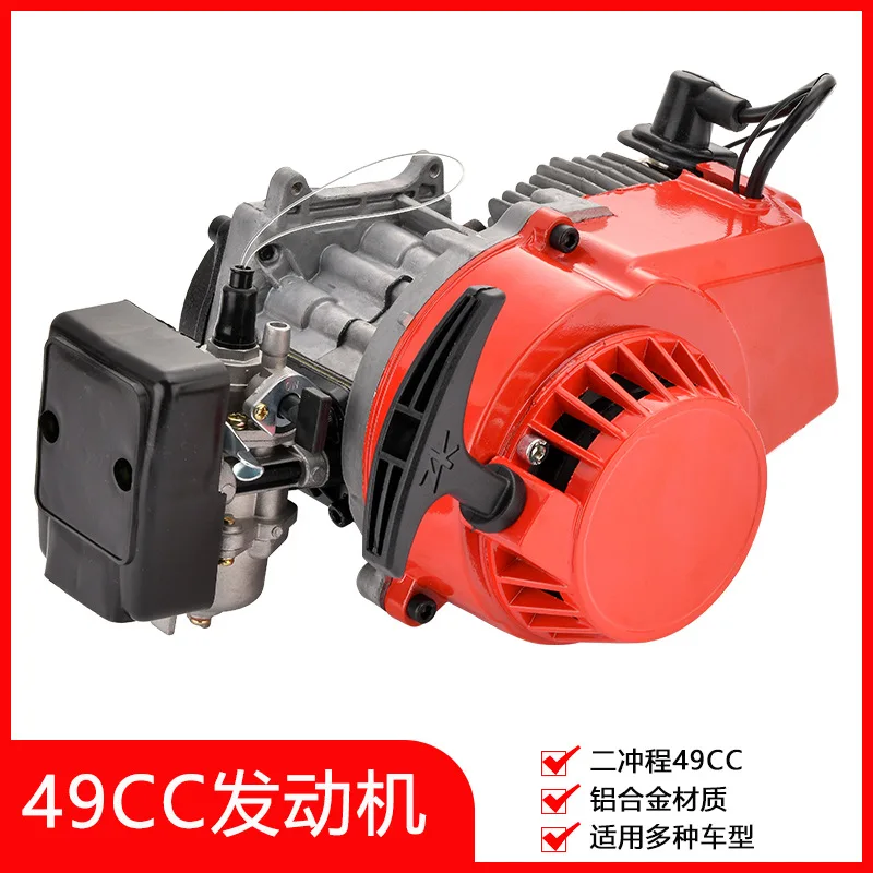 49cc Two-stroke Engine Accessories, All Aluminum Handle Puller, Multifunctional Modification, Off-road Sports Car, Beach Bike
49cc Two-stroke Engine Accessories, All Aluminum Handle Puller, Multifunctional Modification, Off-road Sports Car, Beach Bike