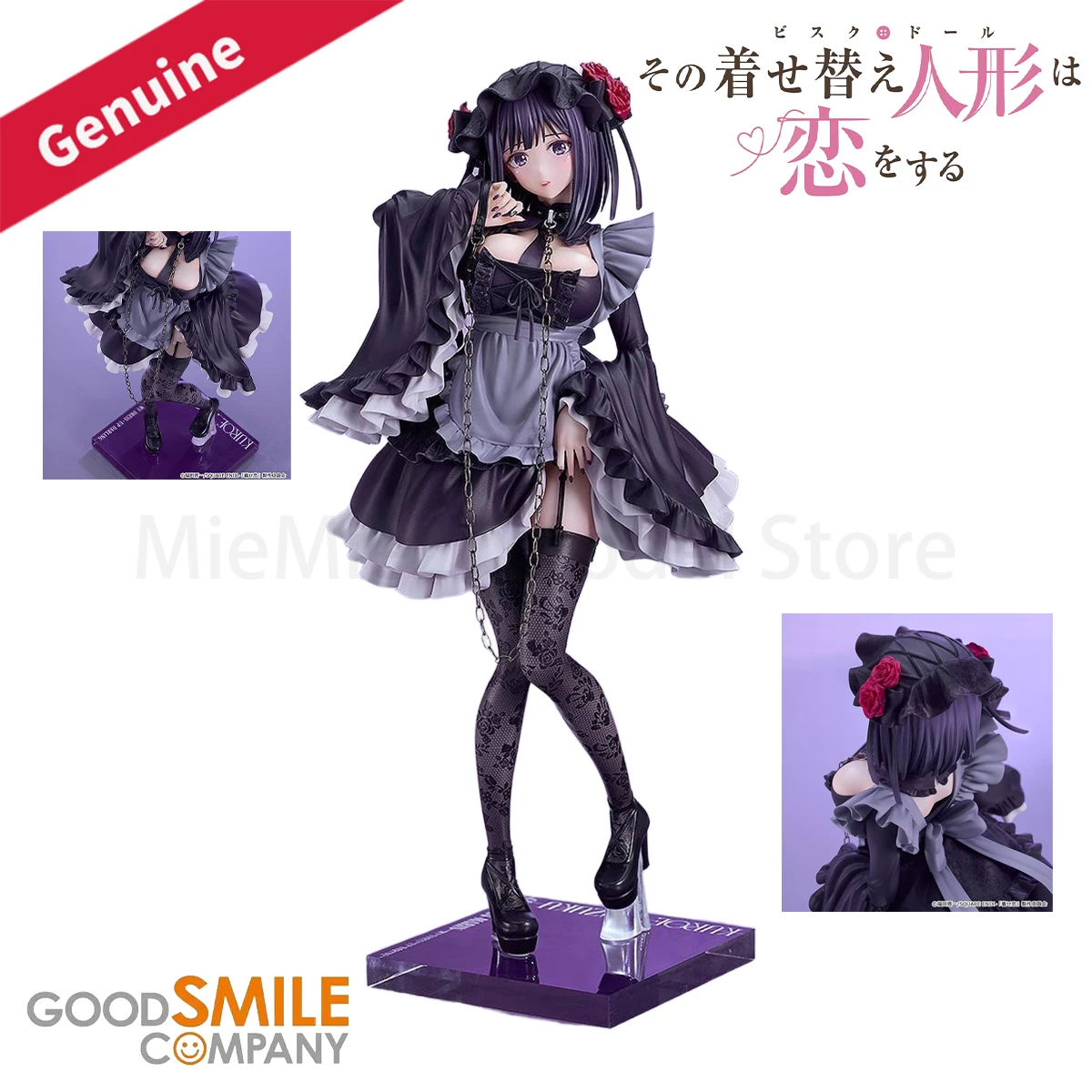Оригинальная подлинная GOOD SMILE COMPANY, предварительно окрашенная кукла Sono Bisque Doll Wa Koi O Suru Kitagawa Marin Kuroe Shizuku 1/6 H = 265 мм GSC Gift 
Оригинальная подлинная GOOD SMILE COMPANY, предварительно окрашенная кукла Sono Bisque Doll Wa Koi O Suru Kitagawa Marin Kuroe Shizuku 1/6 H = 265 мм GSC Gift