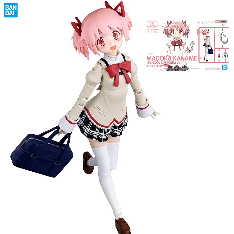 Genuine Bandai 30MP Madoka Kaname School Uniform Puella Magi Madoka Magica Model Kit Anime Action Figure Collectible Toy Gift
Genuine Bandai 30MP Madoka Kaname School Uniform Puella Magi Madoka Magica Model Kit Anime Action Figure Collectible Toy Gift