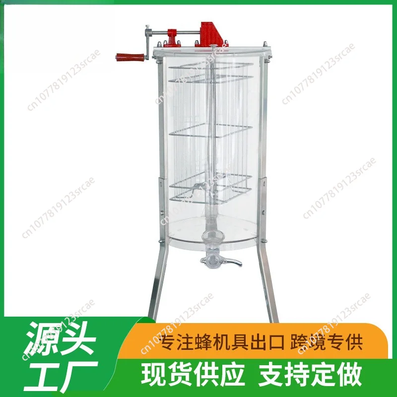 Transparent Acrylic Manual Honey Extractor 3 Racks Honey Centrifuge Multifunctional Shaker Honey Machine for Beekeeping Use
Transparent Acrylic Manual Honey Extractor 3 Racks Honey Centrifuge Multifunctional Shaker Honey Machine for Beekeeping Use