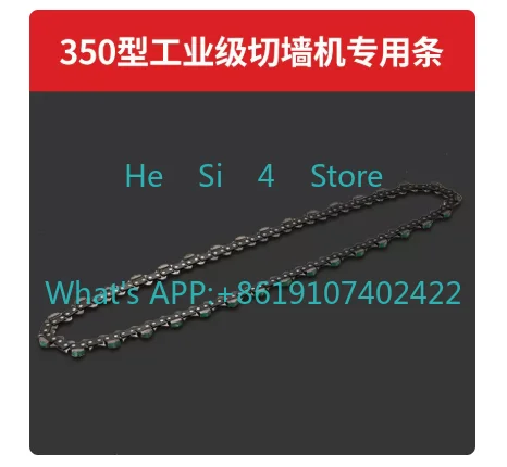 350/480 diamond saw blades, diamond chains for wall cutting machines
350/480 diamond saw blades, diamond chains for wall cutting machines