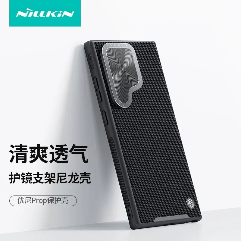 Nelkin Samsung S24Ultra Phone Case Dirty Resistant All-inclusive Protective Case with Bracket Nylon Fiber Protective Case
Nelkin Samsung S24Ultra Phone Case Dirty Resistant All-inclusive Protective Case with Bracket Nylon Fiber Protective Case