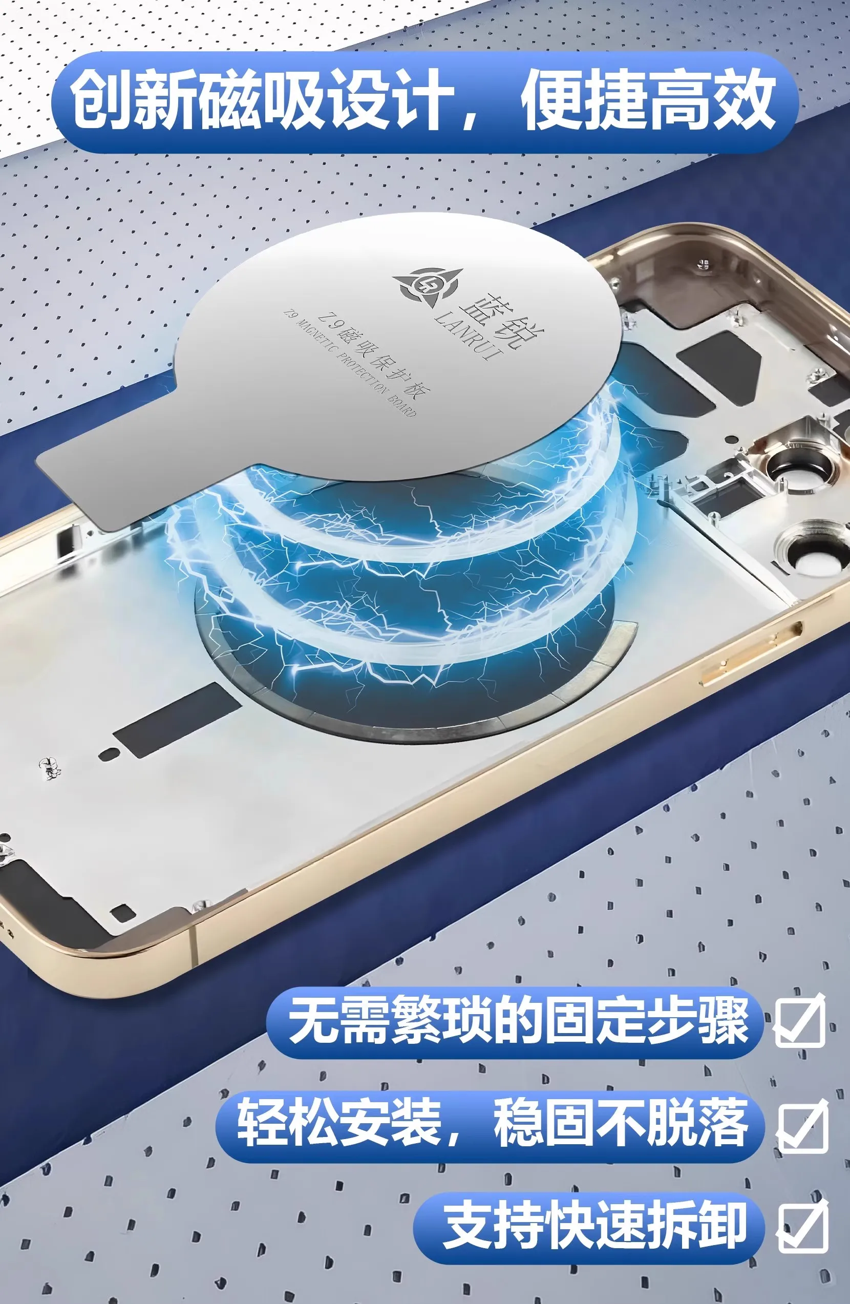 LANRUI Z9/Z9s Магнитная защитная плата для IP8-16Pro Max Задний корпус мобильного телефона Беспроводной инструмент для ремонта
LANRUI Z9/Z9s Магнитная защитная плата для IP8-16Pro Max Задний корпус мобильного телефона Беспроводной инструмент для ремонта