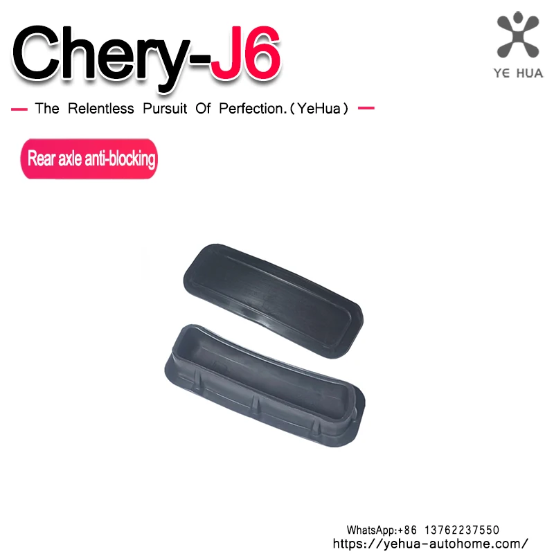 For Chery Icar03/03T Jaecoo J6 2024-25 Rear Axle Waterproof Cover Sealing Cover Anti-blocking Cover Exterior accessories
For Chery Icar03/03T Jaecoo J6 2024-25 Rear Axle Waterproof Cover Sealing Cover Anti-blocking Cover Exterior accessories