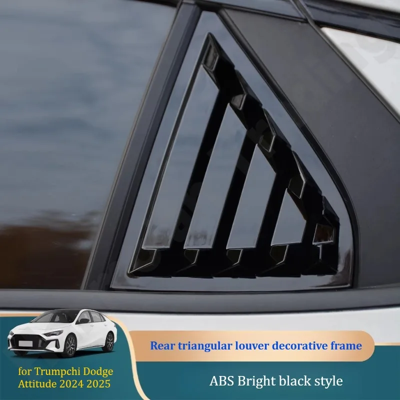 Для Trumpchi EMPOW/Dodge Attitude 2024 2025: Декоративные накладки на оконные рамы/задние треугольные окна/аксессуары для внешнего тюнинга
Для Trumpchi EMPOW/Dodge Attitude 2024 2025: Декоративные накладки на оконные рамы/задние треугольные окна/аксессуары для внешнего тюнинга