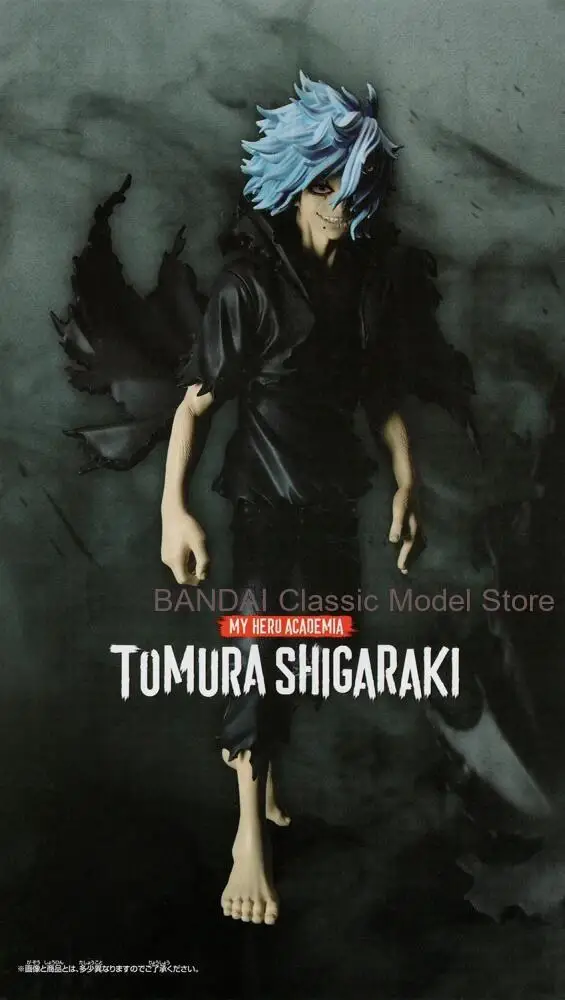 In Stock BANDAI Original Shigaraki Tomura My Hero Academia DXF Figure Tomura Shigaraki Anime Action Figures Collect Model Toys
In Stock BANDAI Original Shigaraki Tomura My Hero Academia DXF Figure Tomura Shigaraki Anime Action Figures Collect Model Toys