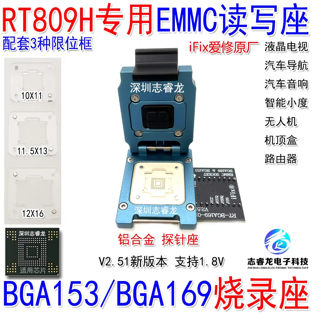 Док-станция RT809H для программирования и чтения/записи EMMC BGA169 BGA153 для автомобильных навигационных систем и аудиосистем с ЖК-дисплеями
Док-станция RT809H для программирования и чтения/записи EMMC BGA169 BGA153 для автомобильных навигационных систем и аудиосистем с ЖК-дисплеями