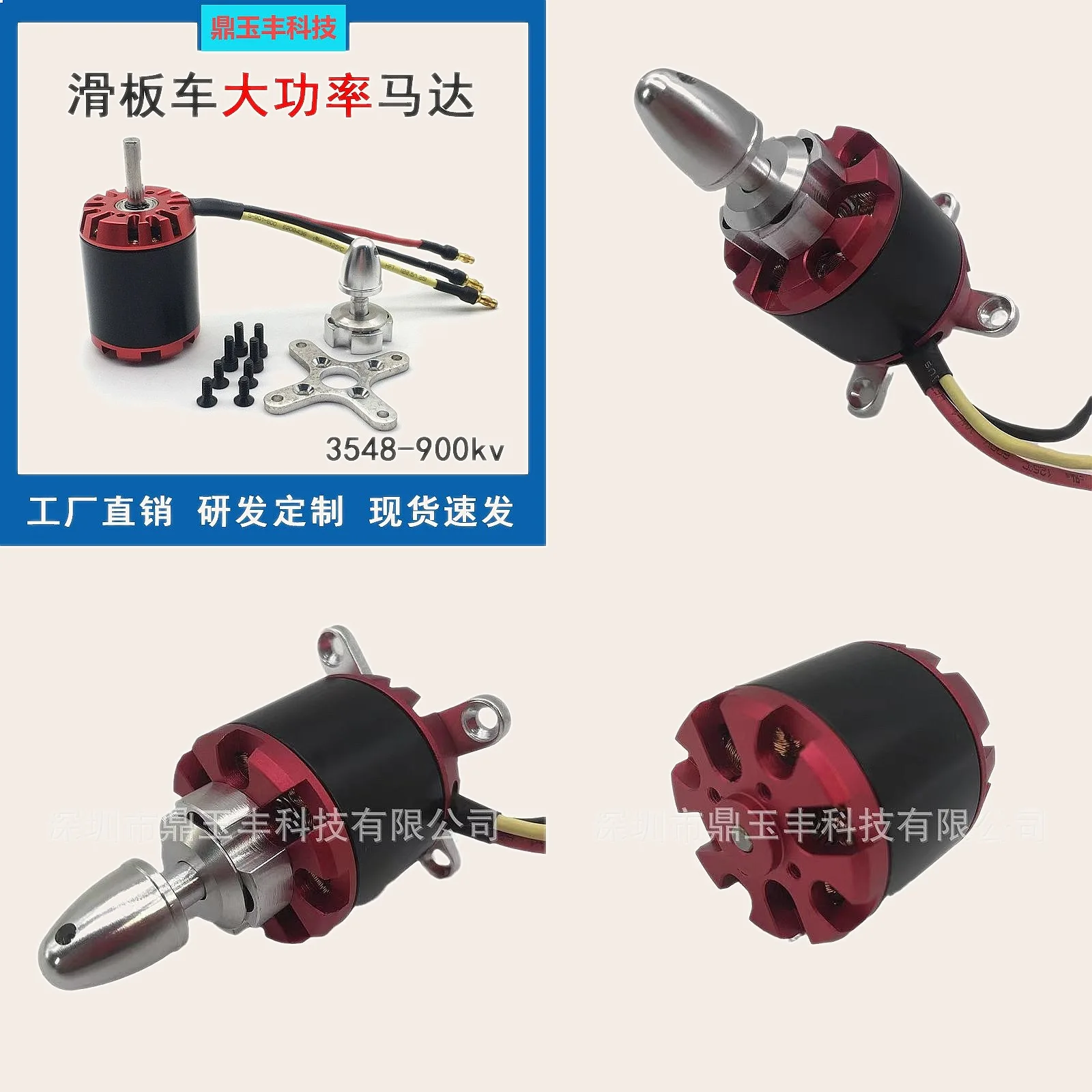 3548 900KV 1100KV Brushless Outrunner Motor for RC Airplane Fixed Wing Glider
3548 900KV 1100KV Brushless Outrunner Motor for RC Airplane Fixed Wing Glider