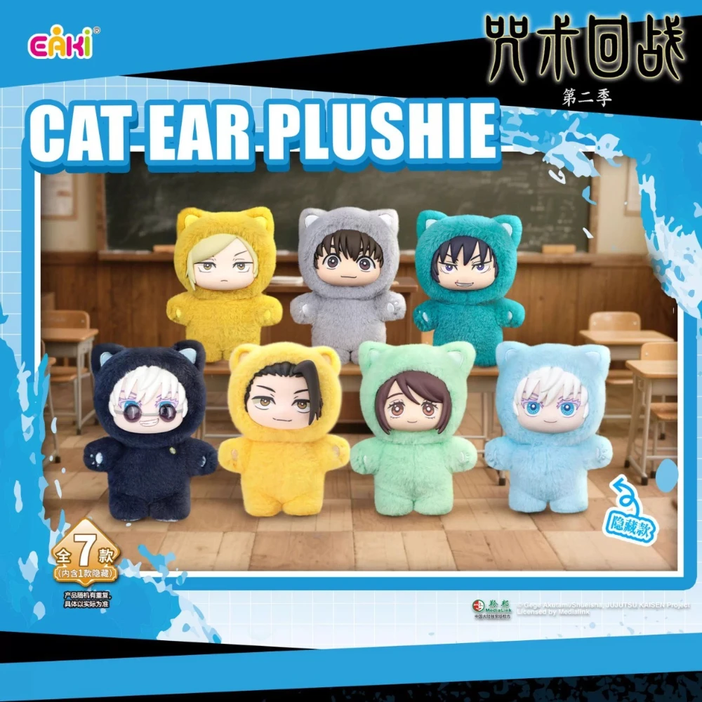 Yiqi Spell Returns to Cat Cat Paradise Wujo Wu Qihai Party Plush Doll Blind Box Pendant Peripheral
Yiqi Spell Returns to Cat Cat Paradise Wujo Wu Qihai Party Plush Doll Blind Box Pendant Peripheral