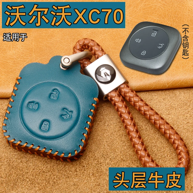 For Volvo XC70 Leather Car Key Bag Case Wallet Holder Key Cover Key Chains Car Accessories
For Volvo XC70 Leather Car Key Bag Case Wallet Holder Key Cover Key Chains Car Accessories
