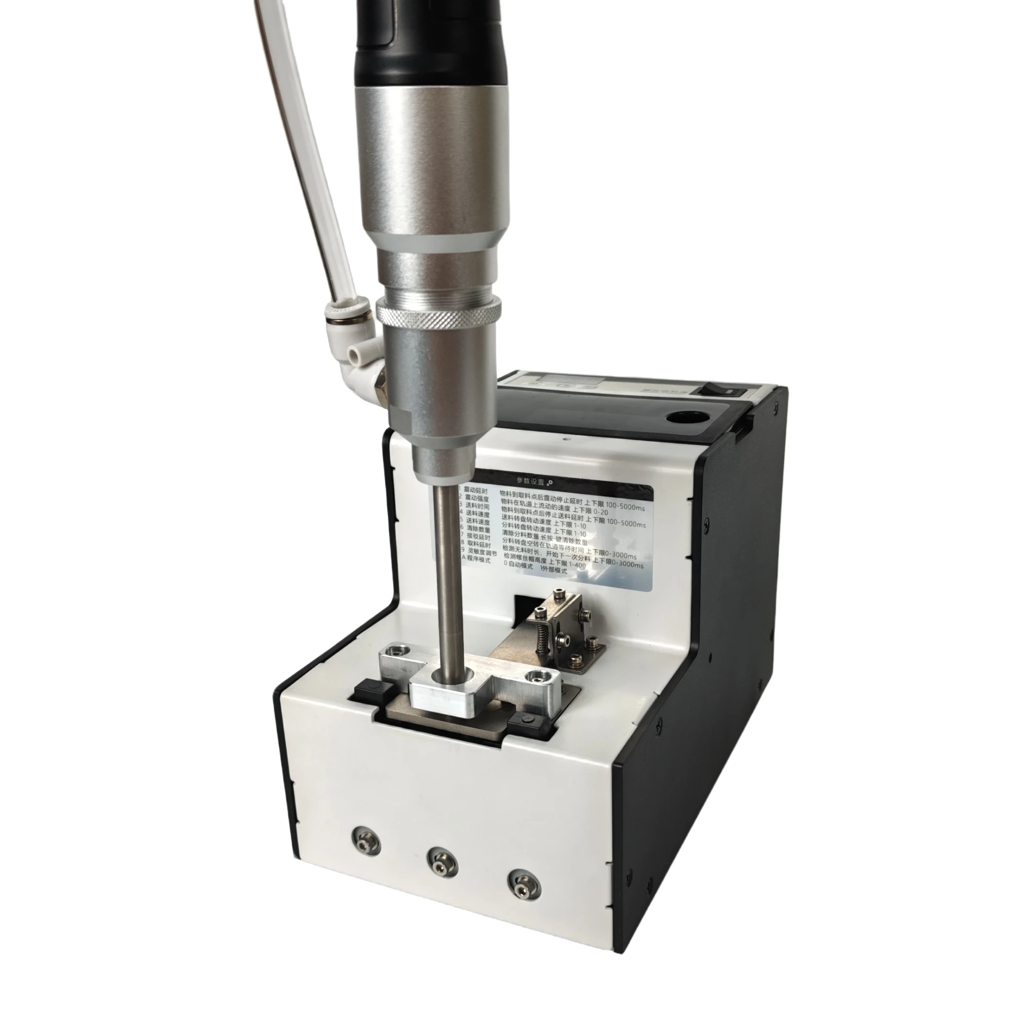 For Air-suction Electric Screwdriver With Fully Automatic Screw Machine Air-suction Stainless Steel Screw Electric Screwdriver 
For Air-suction Electric Screwdriver With Fully Automatic Screw Machine Air-suction Stainless Steel Screw Electric Screwdriver