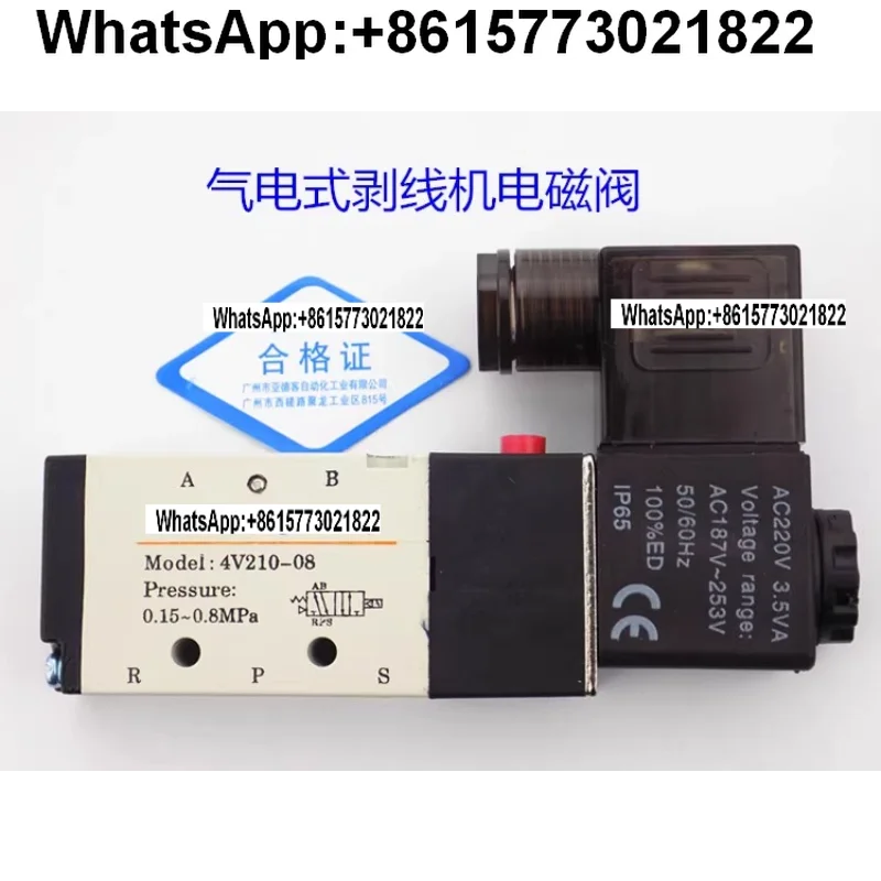 3-F vertical pneumatic electric stripping machine, solenoid valve for stripping machine
3-F vertical pneumatic electric stripping machine, solenoid valve for stripping machine