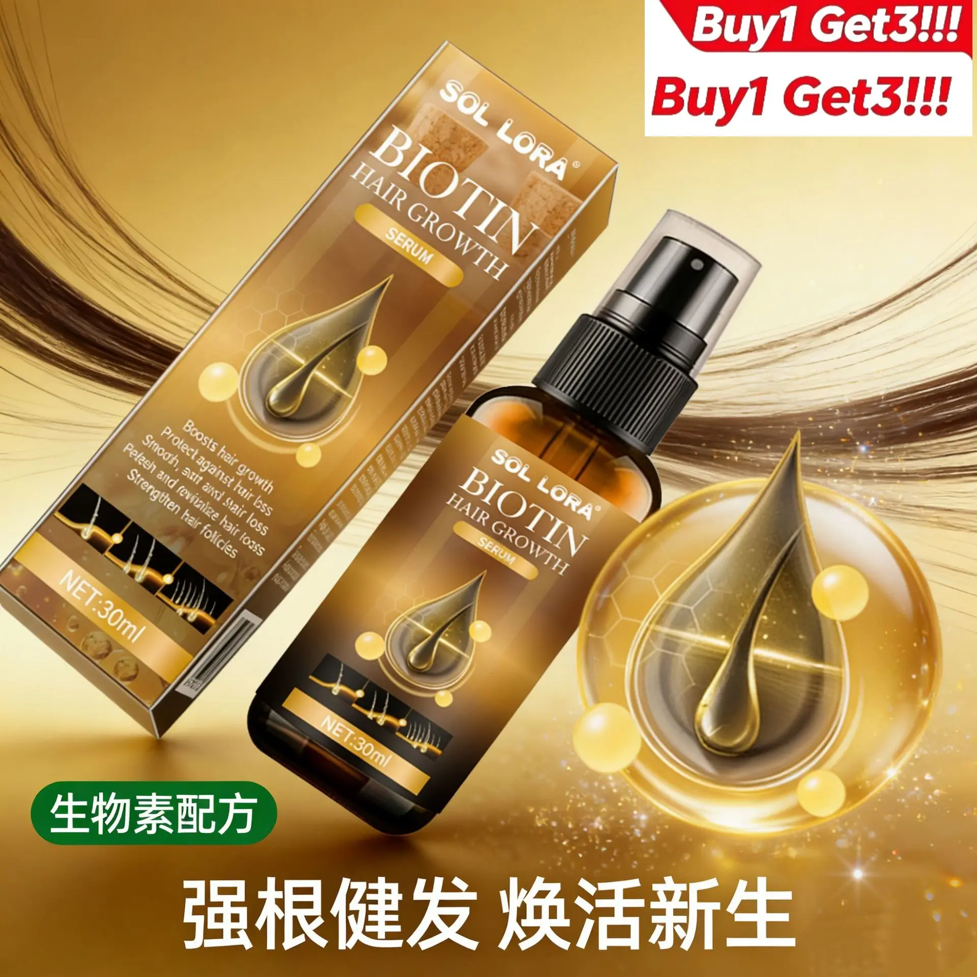 Buy 1 Get 3 Daily Hair Gloss Spray Moisturizing Biotin Hair Care Spray for Soft Smooth & Shiny Looking Hair
Buy 1 Get 3 Daily Hair Gloss Spray Moisturizing Biotin Hair Care Spray for Soft Smooth & Shiny Looking Hair