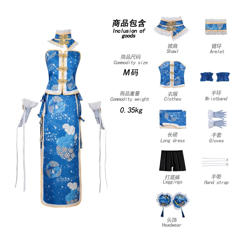 Role playing countryside sea foam top with short skirt, party performance costumes, sexy and fashionable styles
Role playing countryside sea foam top with short skirt, party performance costumes, sexy and fashionable styles