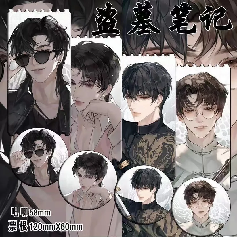 Заметки гробницы, окружающие матовые значки Ba Chi Wu Xie, черные слепые Xie Yuchen Zhang Qiling Tongren Second
Заметки гробницы, окружающие матовые значки Ba Chi Wu Xie, черные слепые Xie Yuchen Zhang Qiling Tongren Second