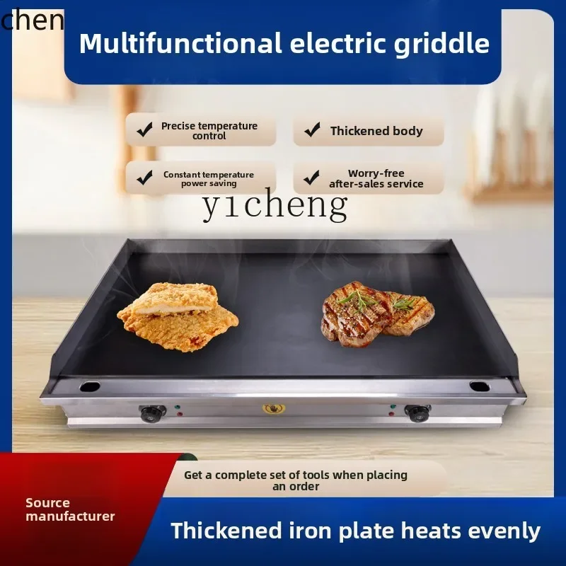gas grilling furnace commercial pancake machine large electric iron plate grilling equipment gas grilling cold noodles
gas grilling furnace commercial pancake machine large electric iron plate grilling equipment gas grilling cold noodles
