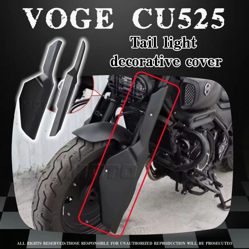 Модифицированная крышка заднего фонаря для мотоцикла, декоративная крышка заднего фонаря, защитная крышка для заднего фонаря для VOGE CU525 CU-525 
Модифицированная крышка заднего фонаря для мотоцикла, декоративная крышка заднего фонаря, защитная крышка для заднего фонаря для VOGE CU525 CU-525