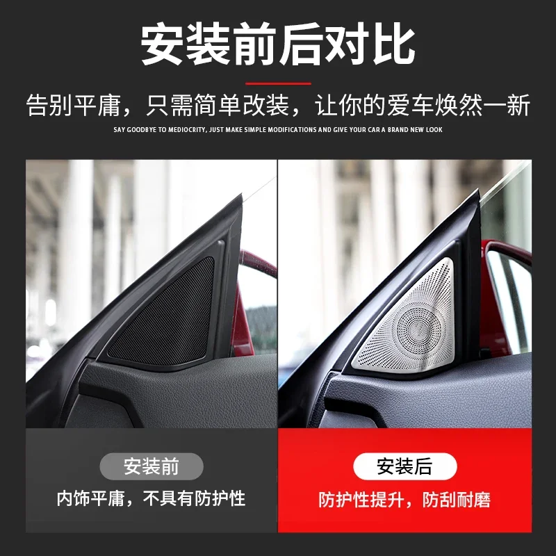 For Mercedes-Benz E Class 2010-2016 Interior Trim Stickers Accessories Metal Car Door Panel Tweeter Horn Cover Protective Patch
For Mercedes-Benz E Class 2010-2016 Interior Trim Stickers Accessories Metal Car Door Panel Tweeter Horn Cover Protective Patch