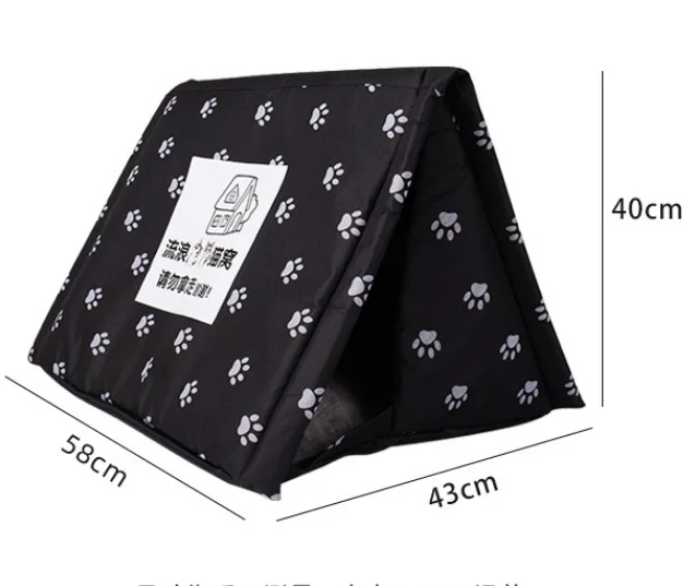 Outdoor Stray Cat Shelter Waterproof Warm And Insulated Wildcat Shelter Tent House
Outdoor Stray Cat Shelter Waterproof Warm And Insulated Wildcat Shelter Tent House
