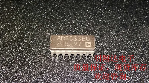 Free shipping AD7533BQ 10PCS
Free shipping AD7533BQ 10PCS