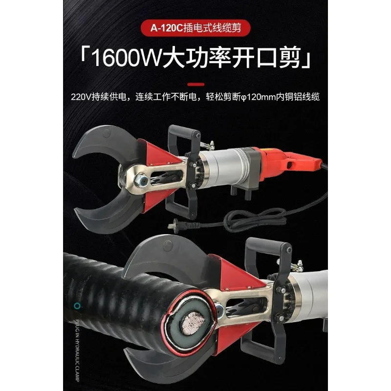 A-120C Electric Hydraulic Cable Cutter – Cuts 120mm² Cu/Al & Armored Cable, Cordless Power Shear for Utility & Construction
A-120C Electric Hydraulic Cable Cutter – Cuts 120mm² Cu/Al & Armored Cable, Cordless Power Shear for Utility & Construction