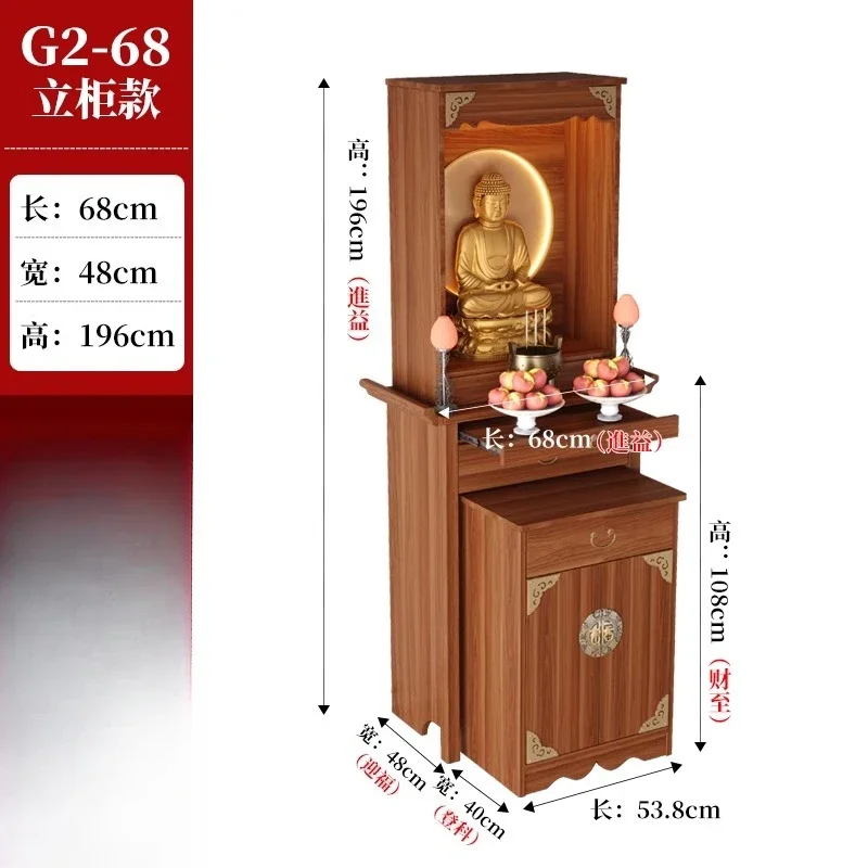 F1 Buddhist Altar New Chinese Style Standing Cabinet God Altar Cabinet Solid Wood Guanyin Buddha Statue
F1 Buddhist Altar New Chinese Style Standing Cabinet God Altar Cabinet Solid Wood Guanyin Buddha Statue